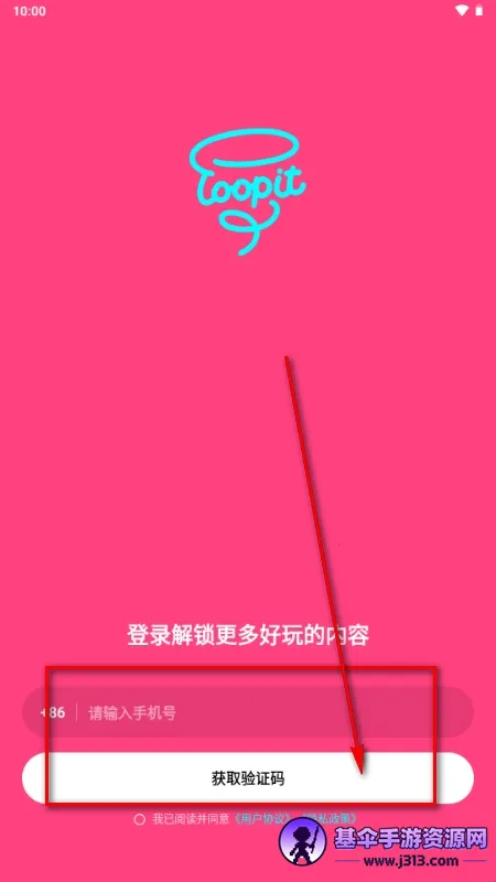 Loopit(�滭����APP)
