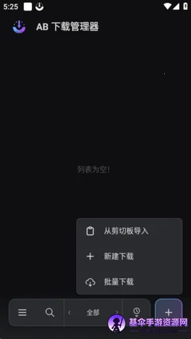 ABDM��������׿���ֻ���