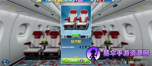 �ɻ�����ƽ��