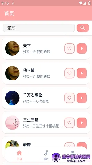 JZMusic����(���ֲ���Ӧ��)