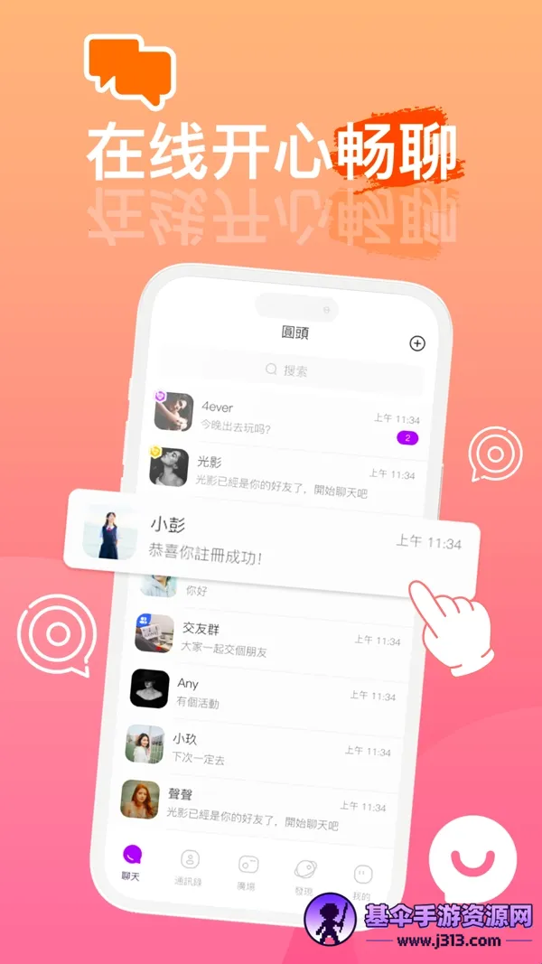 Բͷapp2026���ذ�װ