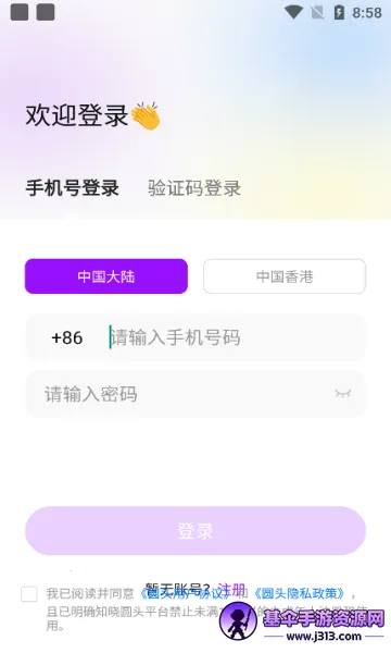 Բͷapp2026���ذ�װ