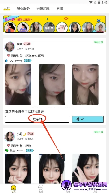 Բͷapp2026���ذ�װ