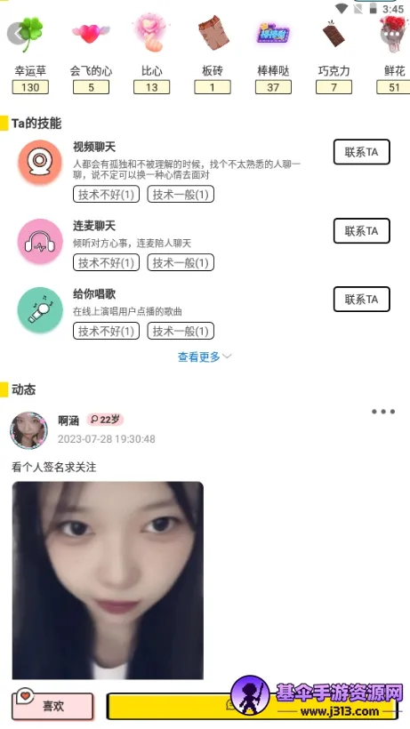 Բͷapp2026���ذ�װ