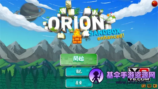 ���˵������ռ��ֻ������İ�����