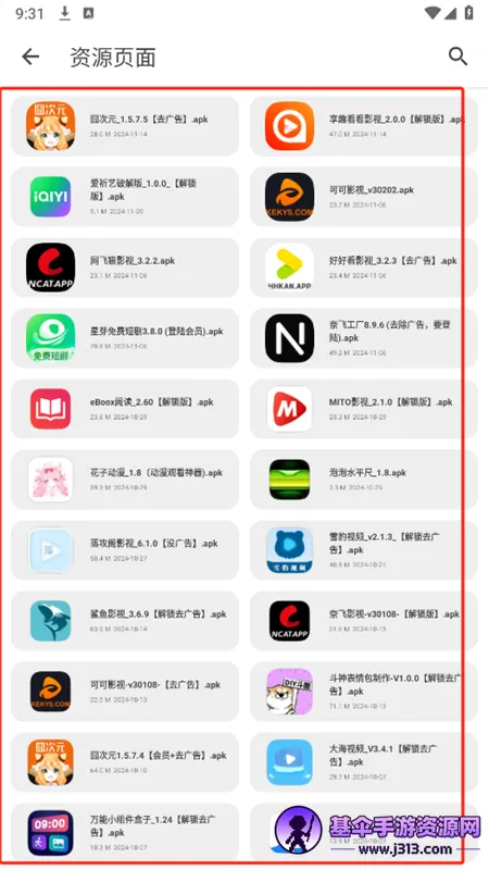 �ڱ���2026�ٷ�����