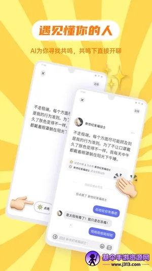 �ɻ�(�����罻����)