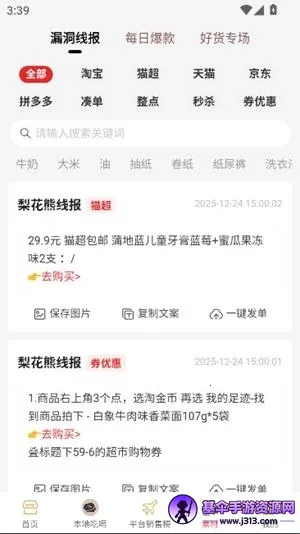 �滨��2026�ٷ�����