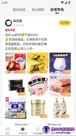 �滨��2026�ٷ�����