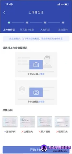 创保网app官方正版 创保网app官方正版