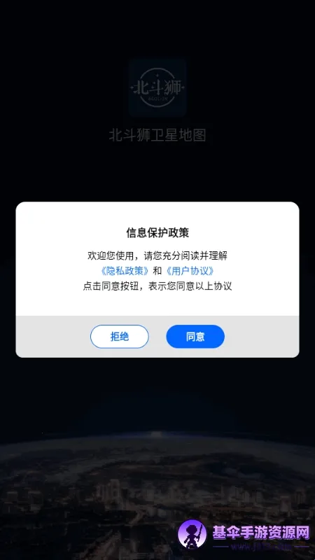 ����ʨ���ǵ�ͼ(���ǵ�������)