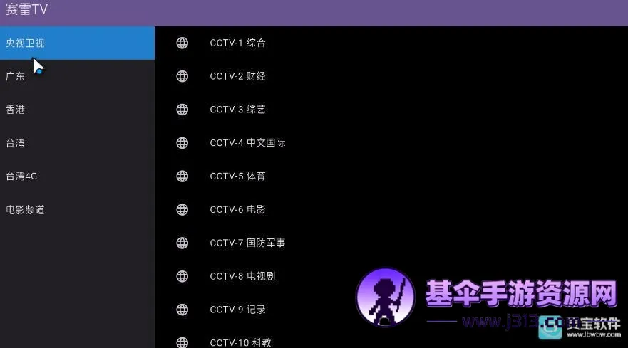 ����TV2026�ٷ�����