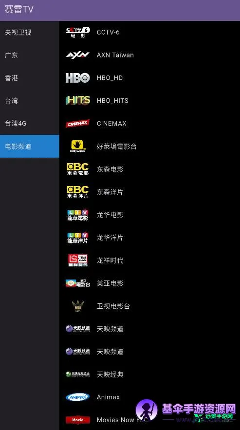 ����TV2026�ٷ�����