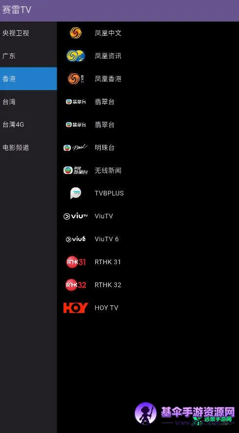����TV2026�ٷ�����