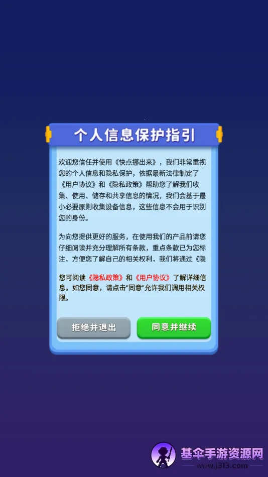 ���Ų����2026���°汾