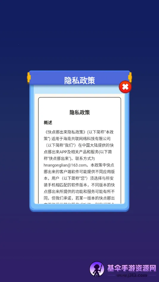 ���Ų����2026���°汾