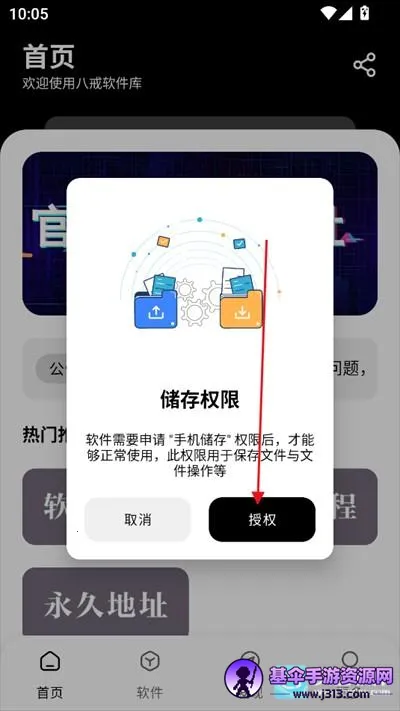 �˽�������appʹ�÷�ʽ-1