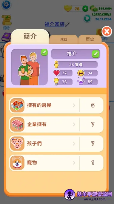 ֽ�������ƽ�氲׿����