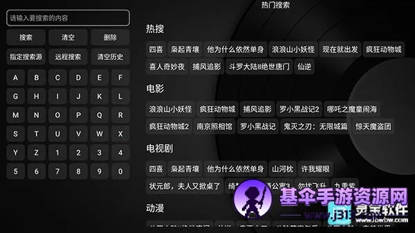 ��ʱ����ӵ��Ӱ�appʹ�÷�ʽ-2