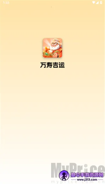 ���ټ���2026�ٷ����°汾