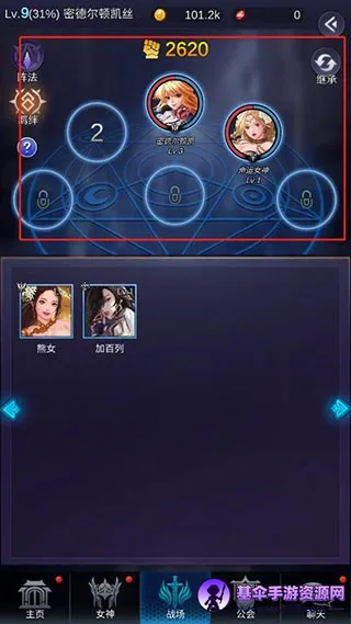 放置女神破解版无限钻石 放置女神破解版无限钻石