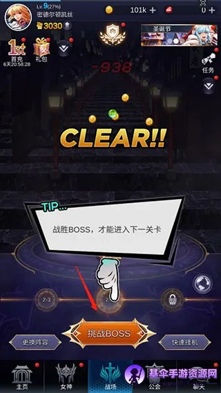 放置女神破解版无限钻石 放置女神破解版无限钻石