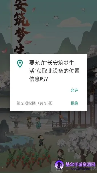 ������������(�Ŵ���Ӫ��Ϸ)
