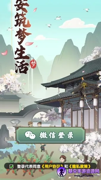 ������������(�Ŵ���Ӫ��Ϸ)