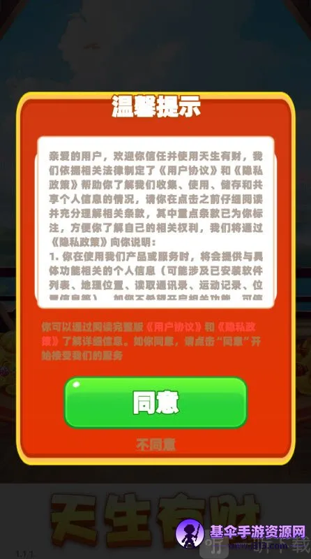 �����в�(�ϳ�������Ϸ)
