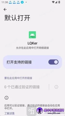 LQKer安卓版手机版 LQKer安卓版手机版