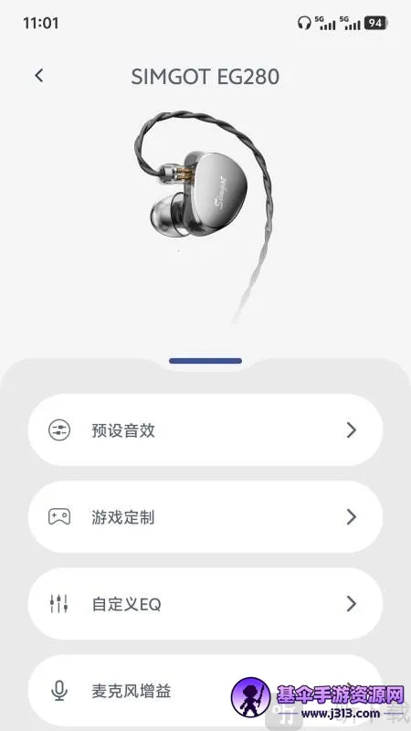 SIMGOT Control安卓版手机版 SIMGOT Control安卓版手机版