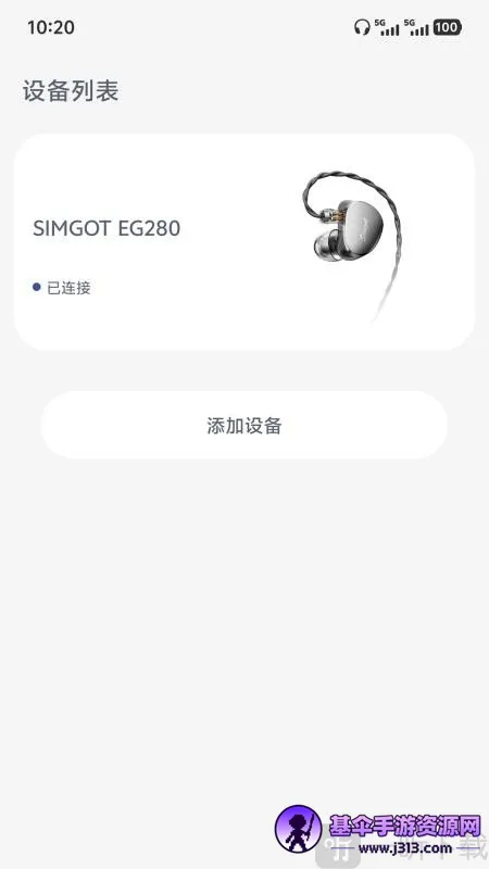 SIMGOT Control安卓版手机版 SIMGOT Control安卓版手机版