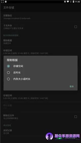 dailyroads行车记录仪(行车记录app) dailyroads行车记录仪(行车记录app)