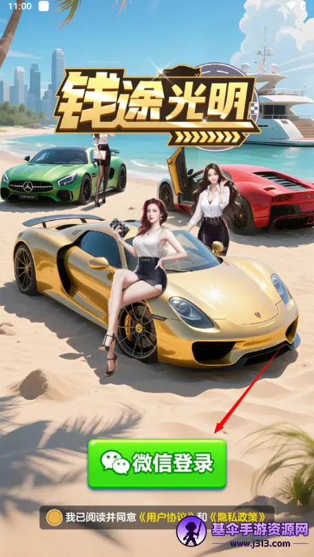Ǯ;����2026���°汾