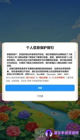 ��������(�ʻ�������Ϸ)