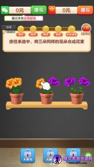 ��������(�ʻ�������Ϸ)