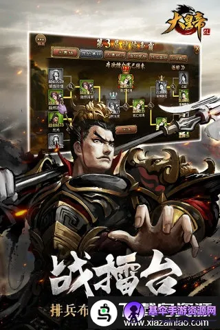 ��ʵ�ol����˿(��������ð����Ϸ)