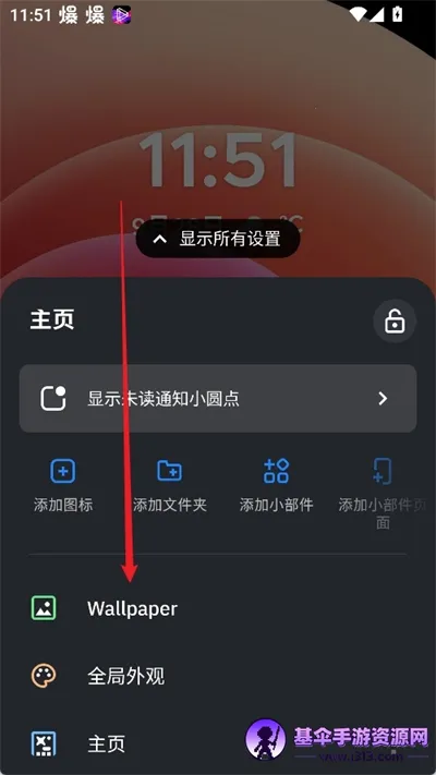 SmartLauncher�ٷ���