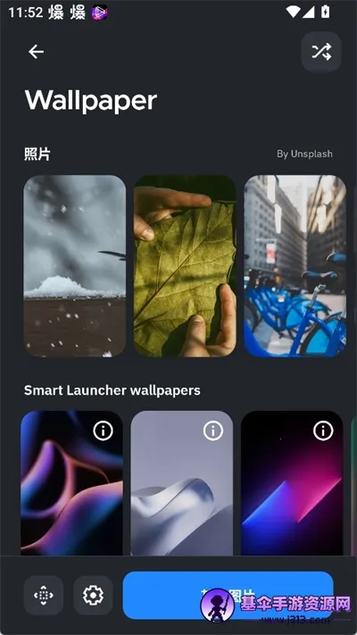 SmartLauncher�ٷ���