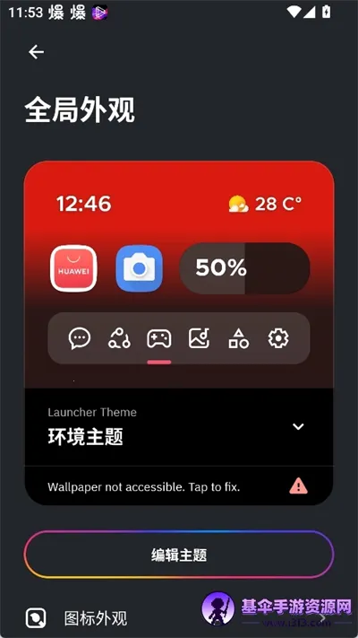 SmartLauncher2026�ٷ����°汾