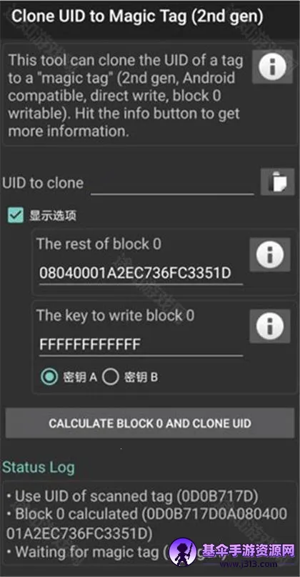 mct门禁卡免费版 mct门禁卡免费版