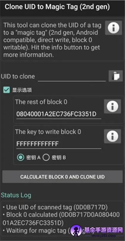 mct门禁卡免费版 mct门禁卡免费版