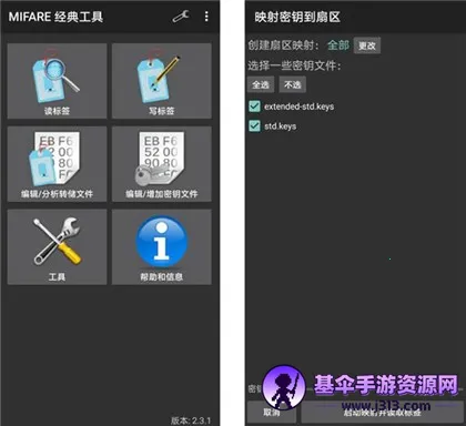 mct门禁卡免费版 mct门禁卡免费版
