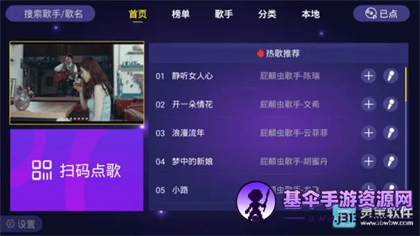 ��ͥktv����2026�ٷ����°汾