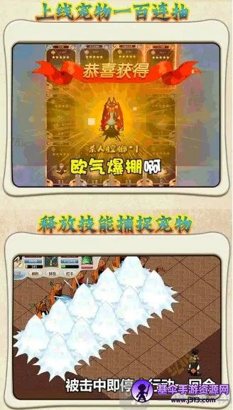 ħ��֮��(ħ������������Ϸ)