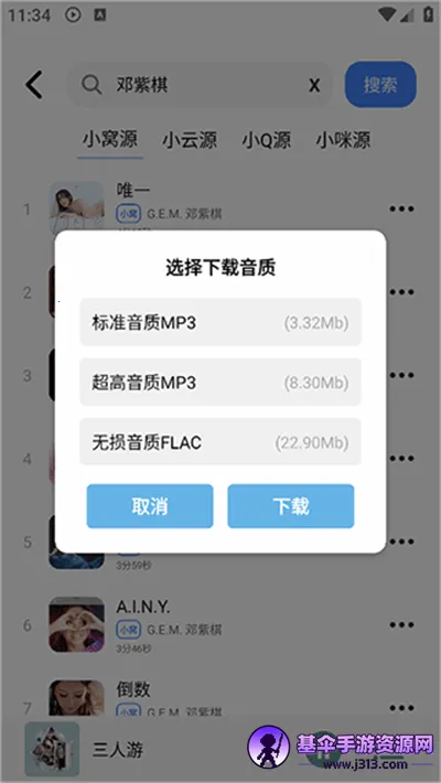 ��������app������Ѱ�