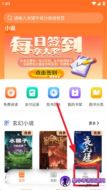 沁心缘双模式下载 沁心缘双模式下载