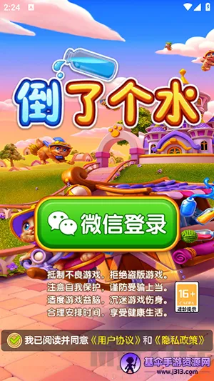 ���˸�ˮ(Һ�������Ϸ)