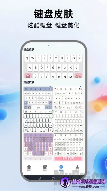 �鶯���̰�׿���ֻ���