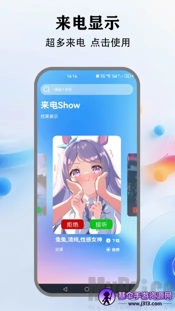 �鶯���̰�׿���ֻ���